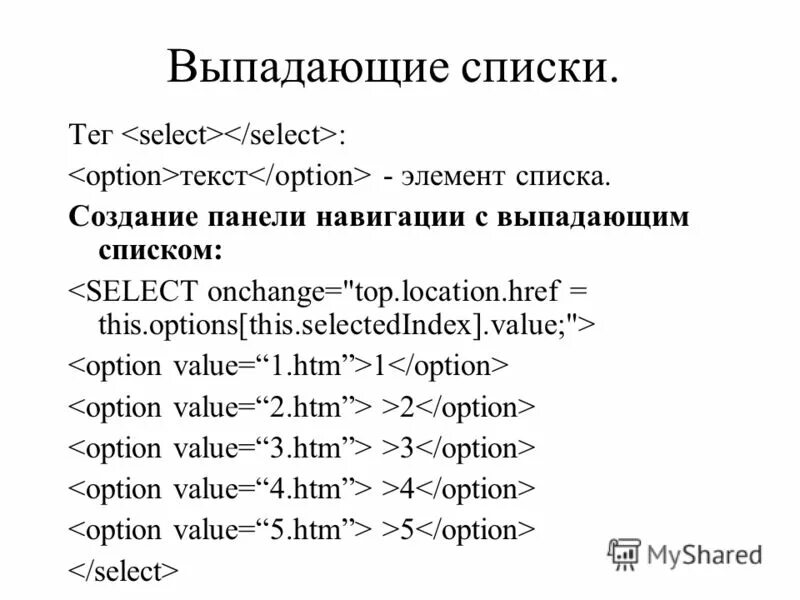 Наименьший элемент текста символ. Основные элементы текста. Части брони список в игре. 7 элемент игра. Основные элементы текста.