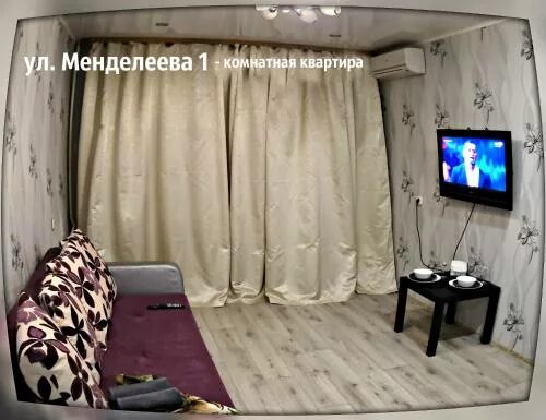2 комнатная менделеева. 2 комнатная менделеева. 2 комнатная менделеева. Менделеева 1. 2 комнатная менделеева.