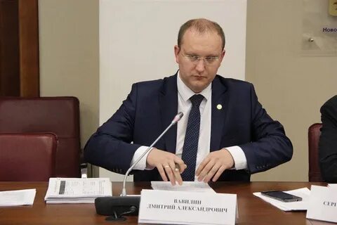 Вавилин