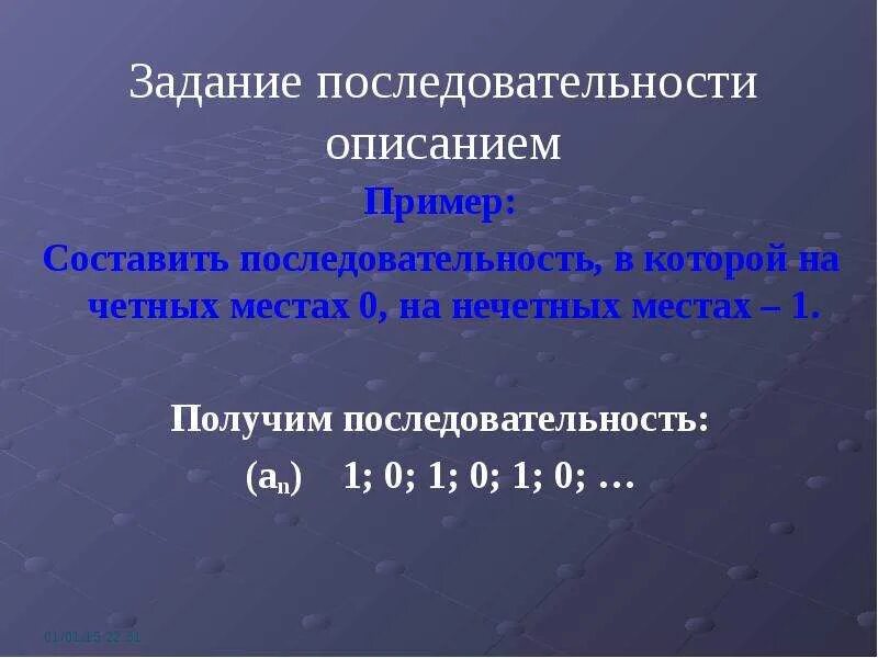 Бюджет прямых затрат на производство. Как посчитать последовательность чисел. Последовательность приближений. Как определить последовательность чисел. Последовательность чисел примеры.
