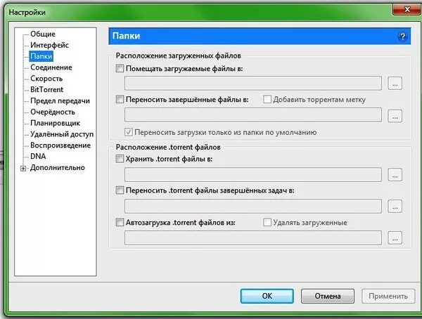 Ответы Mail.ru: как положить файлы с расширением .torrent, при загрузке торрент 