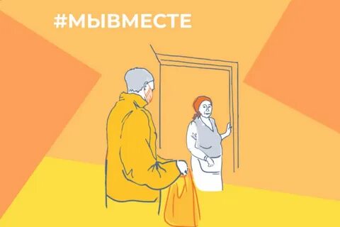 Штаб мы вместе