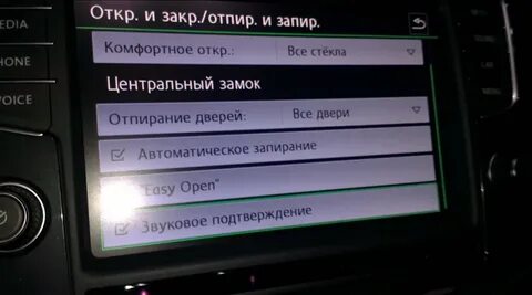 Фольксваген тигуан не работает
