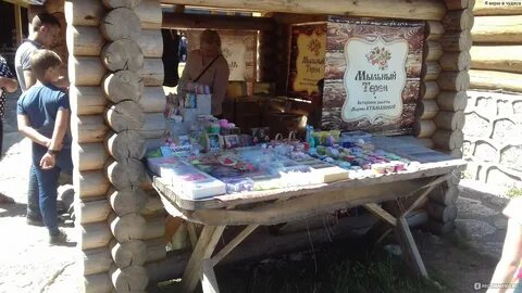 Магазин путешествий липецк