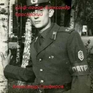 Аудиокниги слушать скальпель сильнее клинка