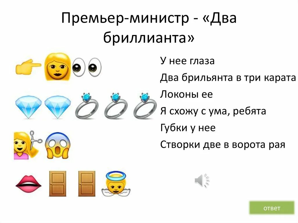У нее есть два типа песня название. У нее есть два типа песня название