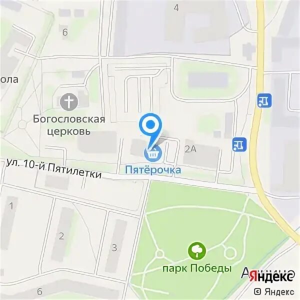 Аптеки сертолово телефоны. Аптеки сертолово телефоны