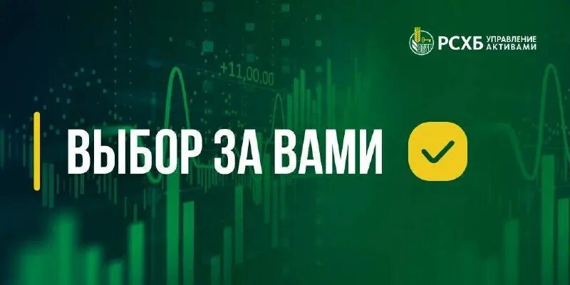 Как работает рсхб в новогодние праздники 2024. Как работает рсхб в новогодние праздники 2024. Россельхозбанк условия кредитования. Как работает рсхб в новогодние праздники 2024. Как работает рсхб в новогодние праздники 2024.