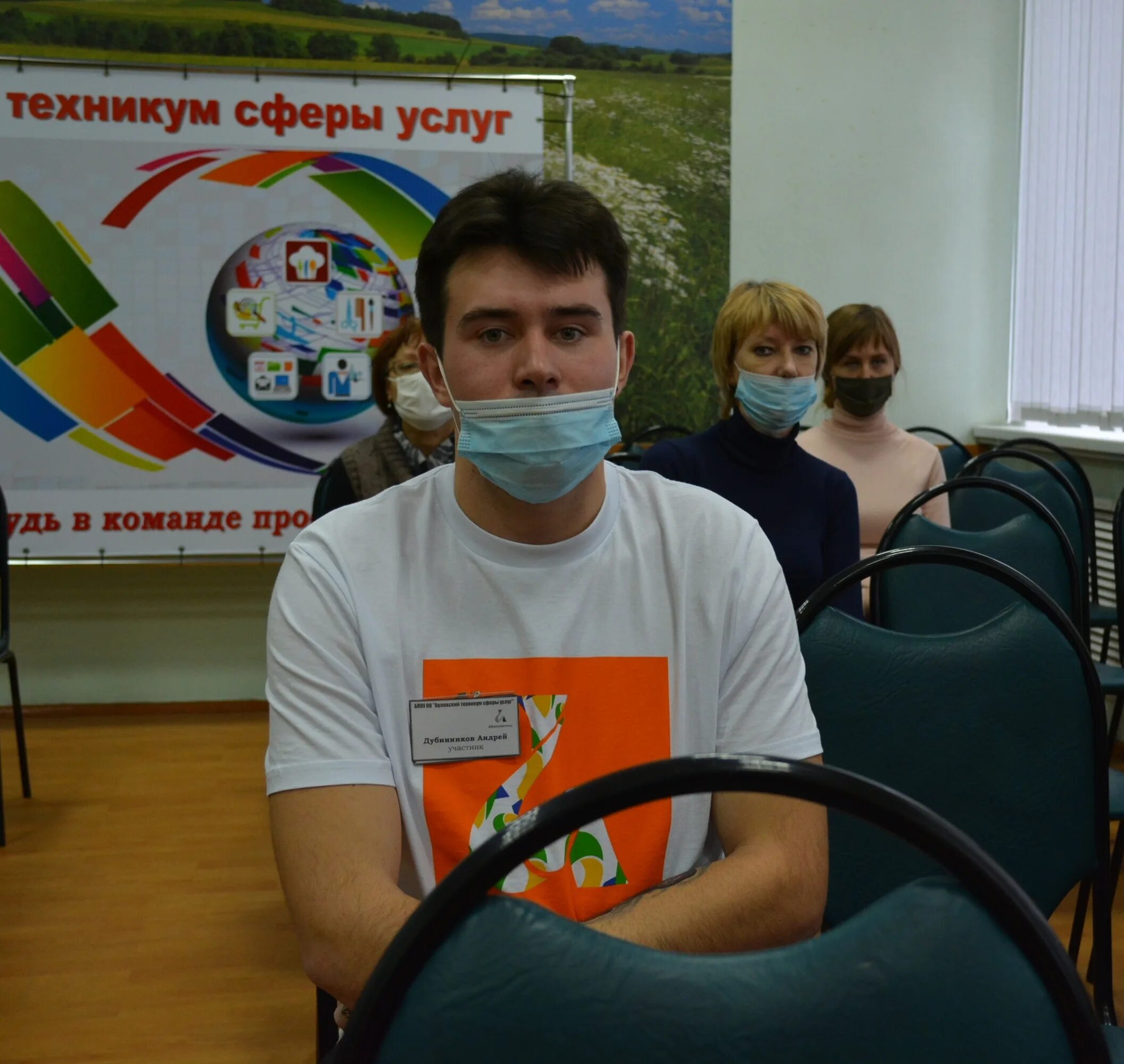 Отсу орел техникум. Орловский техникум сферы услуг орёл. Колледж сфера челябинск. Отзывы колледж сфера. Отзывы колледж сфера.