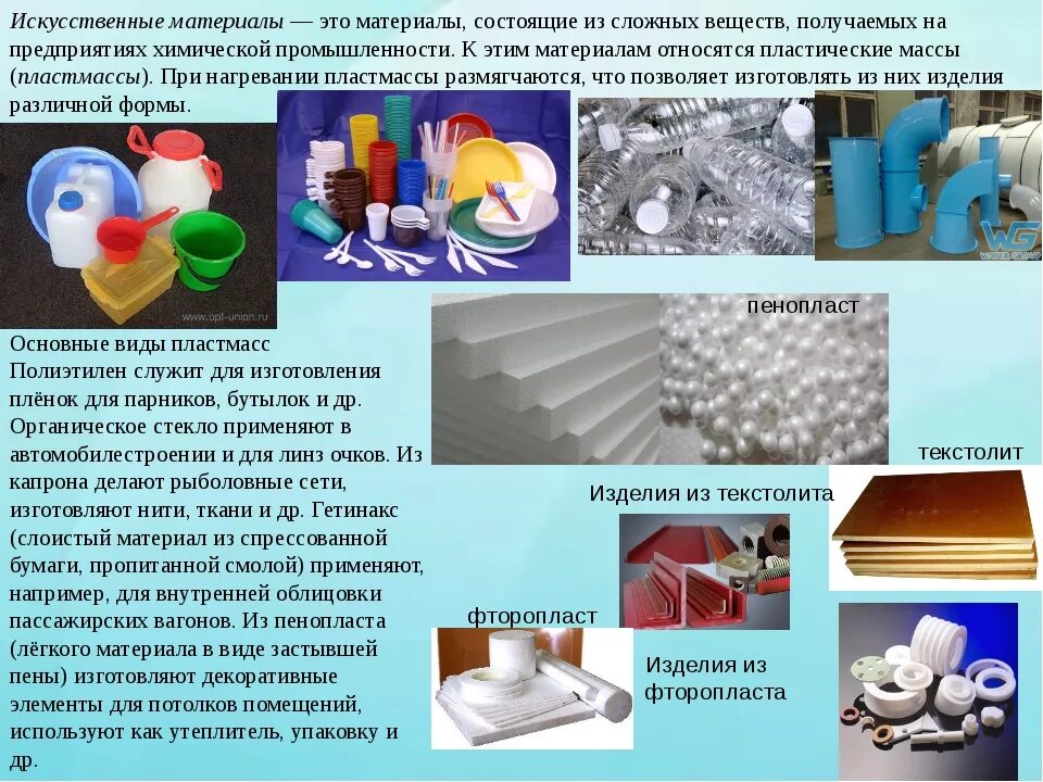 Производят при использовании в