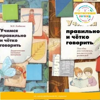 Пособие как правильно