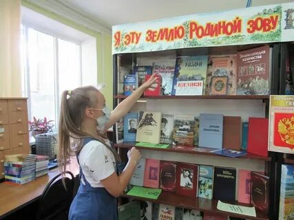 Я эту землю родиной зову