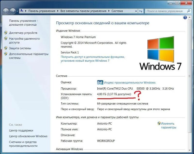 Не отображает оперативную память. 16 гб оперативной памяти windows 10. оперативная память 16 гб для виндовс 7. оперативная память 7 гб. компьютер оперативная память озу 64гб.