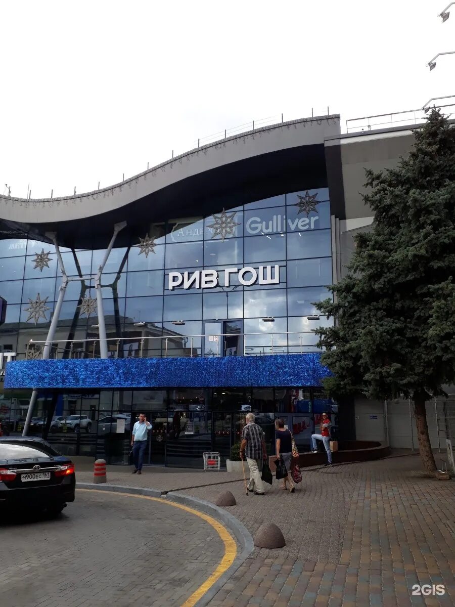 Горизонт Cinema emotion Ростов на Дону. Горизонт, Ростов-на-Дону, проспект Михаила Нагибина. Горизонт, Ростов-на-Дону, проспект Михаила Нагибина, 32/2. Горизонт Нагибина 32/2