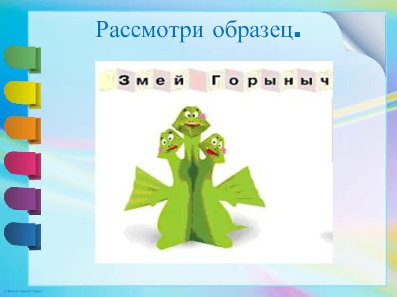 Как плоское превратить в объемное