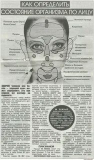 Лица по состоянию здоровья в г