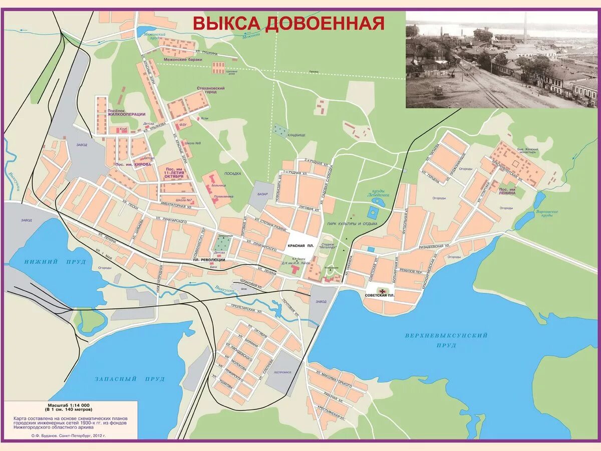 Выкса карта города с улицами. Площади в выксе на карте. План города выкса нижегородская область. Карта вмз выкса. Выкса план города.