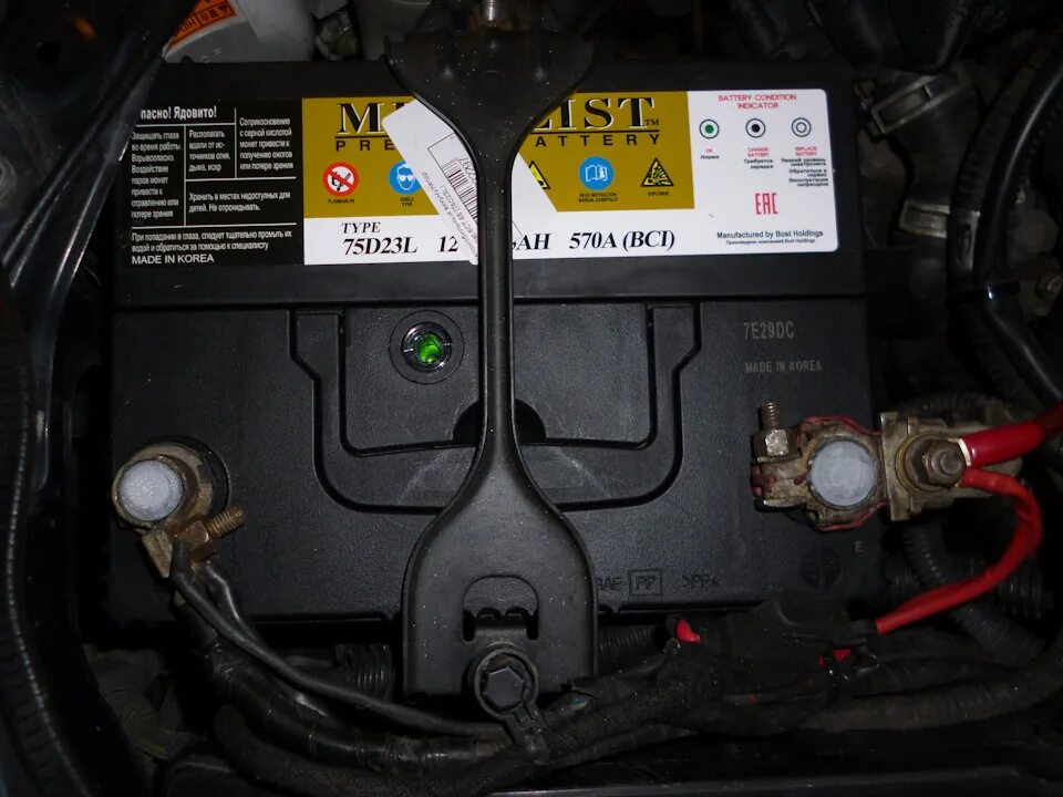 75d23l battery. 75d23l аккумулятор Mitsubishi Outlander. Mf75d23l. Аккумулятор Bost 75d23l. Медалист 75d23l.