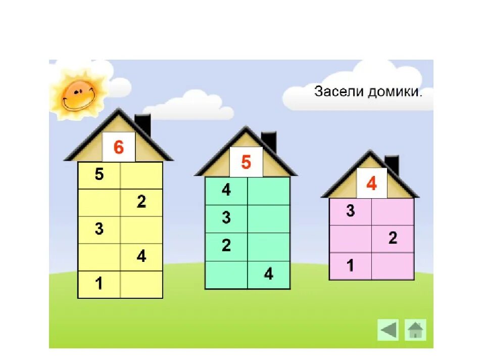 Математика 3 дом работа. Игра засели домики состав числа 5. Засели домики состав числа 3.4.5. Состав числа 5 засели домики. Игра «засели домики» (состав чисел 2, 3, 4)..