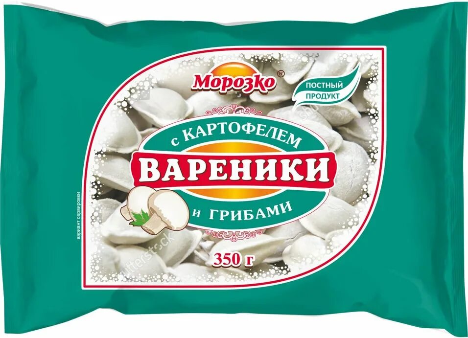 Вареники спб. Вареники Морозко с картофелем и грибами 350. Вареники с картошкой и грибами Морозко. Вареники Морозко с картофелем и грибами. Вареники Морозко с картофелем.