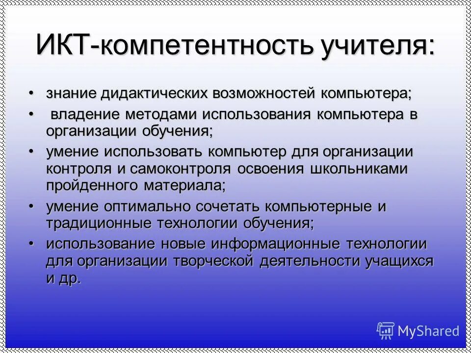 какие компьютерные программы указать в резюме. базовые знания. основные знания. профессиональный пользователь персональным компьютером это. знание компьютерных программ для резюме.