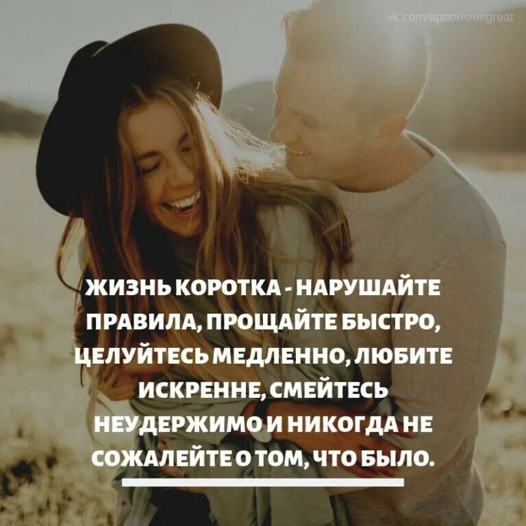 Коротко их жизни в это