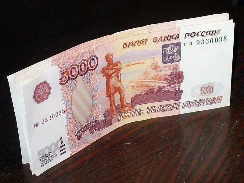 5000 Рублей. Купюра 5000 рублей. Купюра 5 тысяч рублей. Купюра 5.000 руб. Плачу 5000 рублей