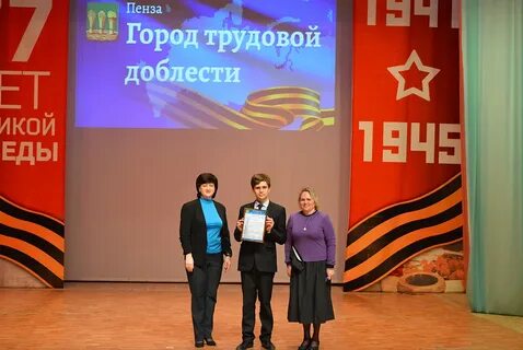 Пенза конкурсных списков