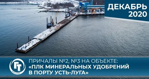 От двух причалов