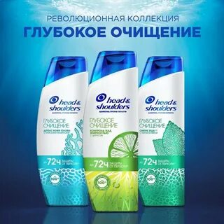Шампунь глубокое очищение отзывы