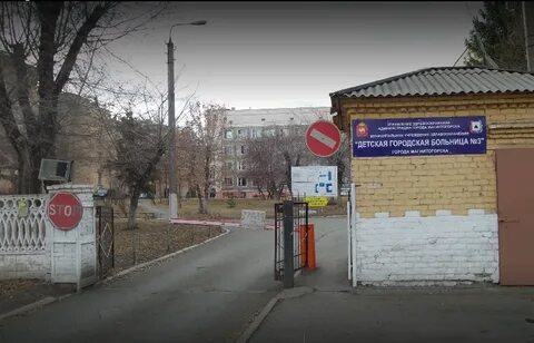 Детская больница магнитогорск