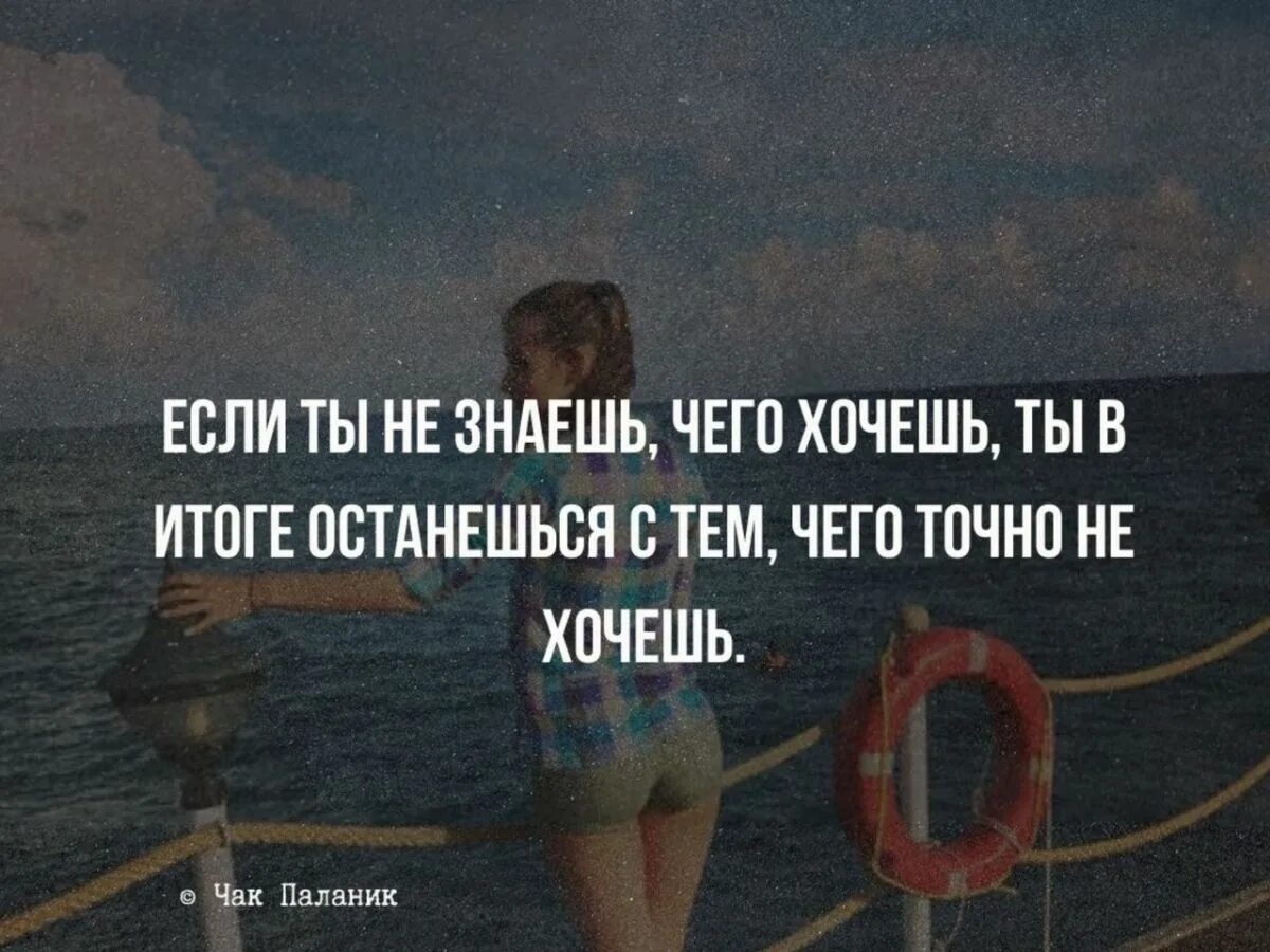 Если когда нибудь придется тонуть