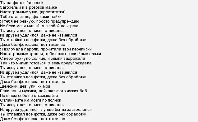 Слова песни потанцуем. Танцуй под Бузову текст. Текст песни танцуй под Бузову. Танцуй под Бузову тест. Песня Бузовой танцуй под Бузову текст.