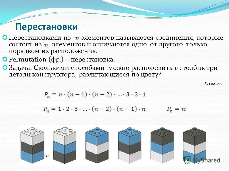 Выберите элементы расположенные в 1 группе. Выберите элементы расположенные в 1 группе