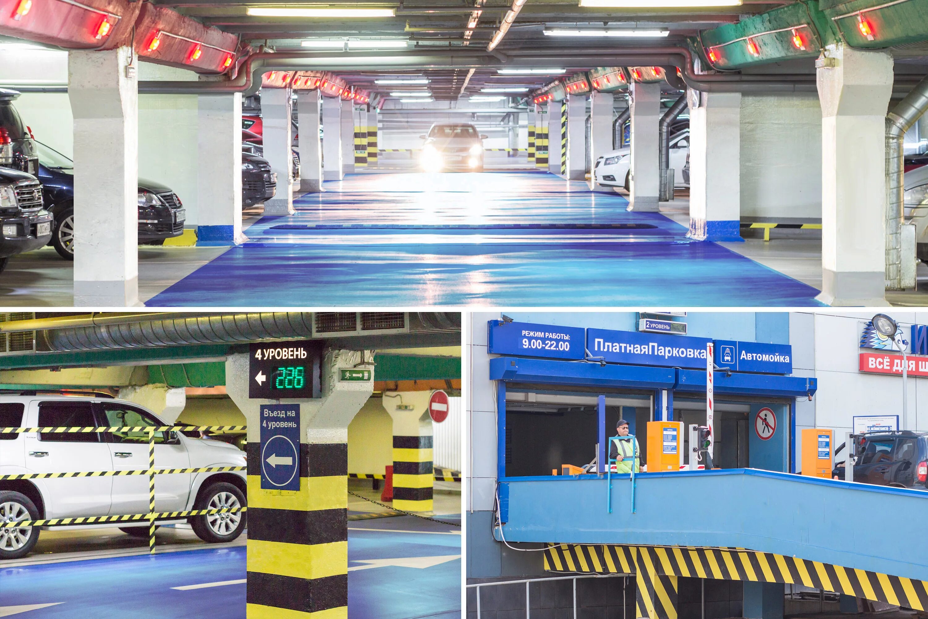 мойка серебряный город иваново