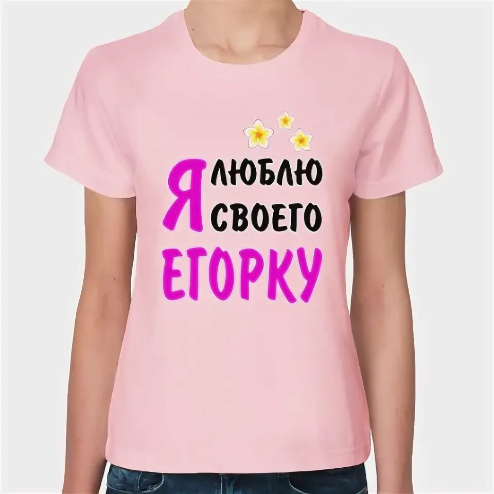 Стасик дурак. Стасик надпись. Стасик мем. Стасик. Стасик.