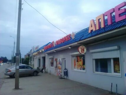 Крупская пашковский