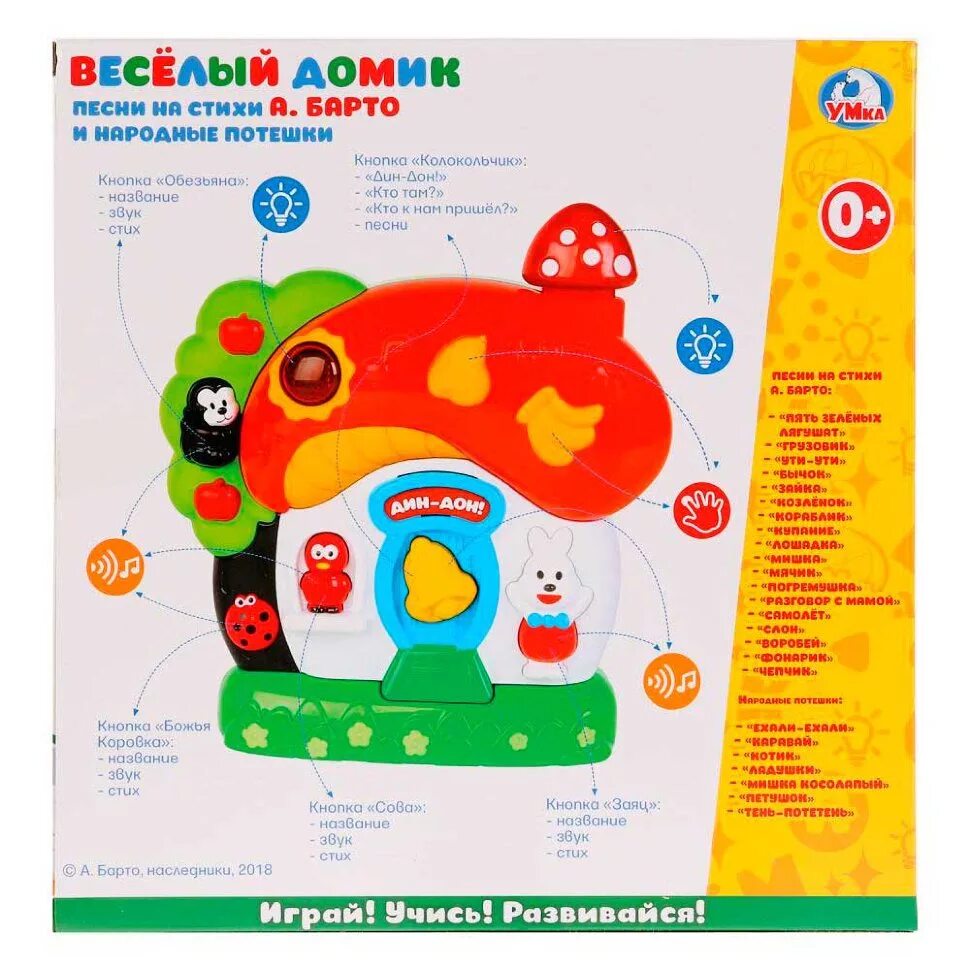 ноты детских песенок для малышей. ноты песен. веселая песенка. веселый гном ноты для фортепиано. детская песенка.