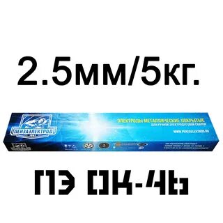 Электроды флагман