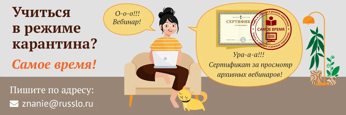 Сайт издательства вебинары. Издательство учитель вебинар. вебинар родной русский язык. мозаика парк рф вебинары.