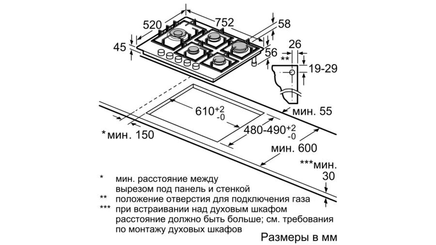 Схема установки газовой варочной панели Как установить газовую панель в столешницу кухни