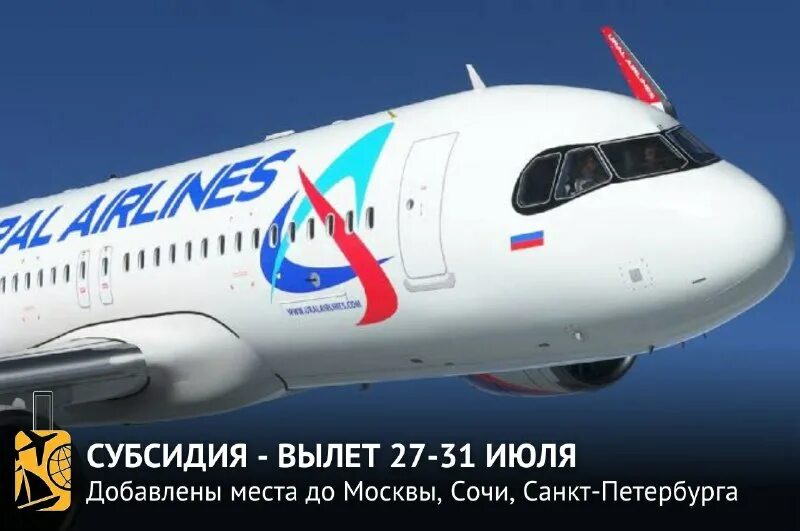 авиакомпания россия. сувенирная продукция авиакомпаний. авиакомпания аэрофлот бортпроводники. модели авиакомпаний. модели авиакомпаний.