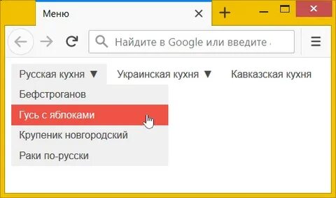 Ниспадать
