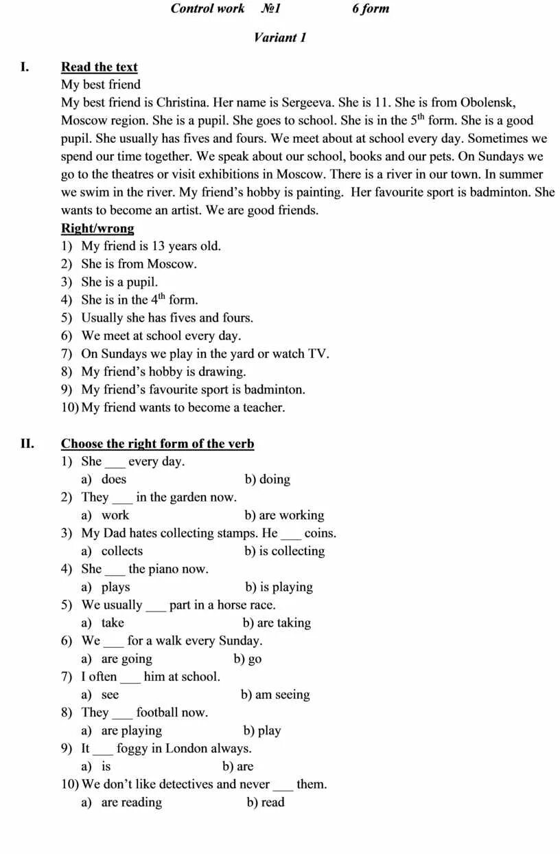 Control work 5 класс с ответами. Control work 5 4 класс ответы. Control work 2 6 класс variant 2. Control work 2 6 класс variant 3 ответы. Английский язык 2 класс кузовлев контрольная работа