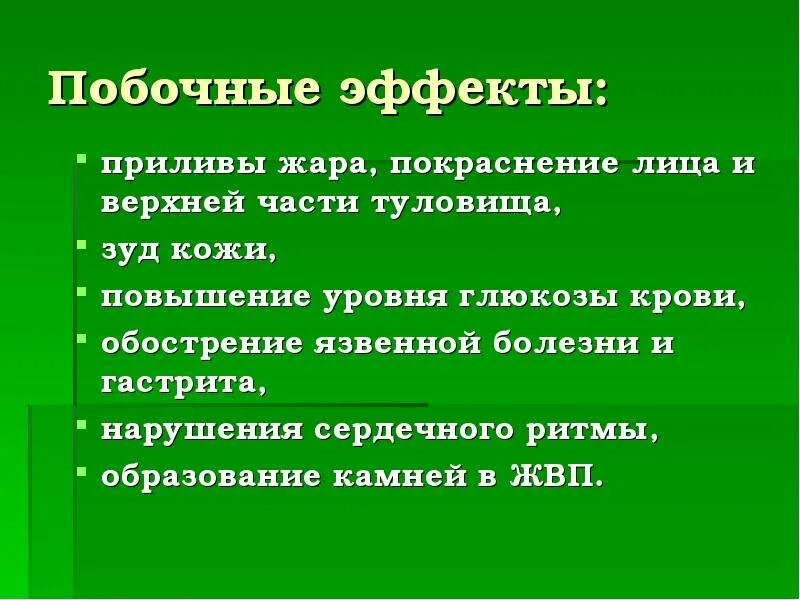 Ощущение прилива в грудях
