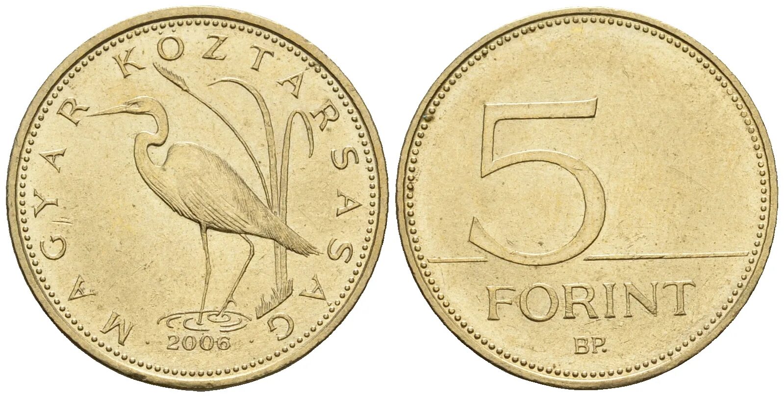 Сум чья валюта. Коморские острова 100 франков 1999. 5 forint. 200 forint чья валюта.
