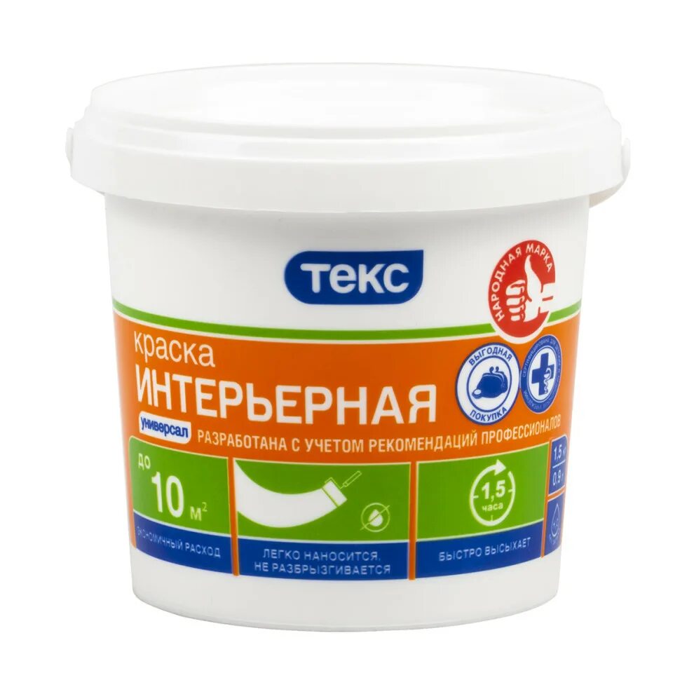 9 л. 9 л. Краска "текс" супербелая 13,3 кг, кг. Краска влагостойкая универсал 14кг. Краска водоэмульсионная супербелая 14 кг текс.