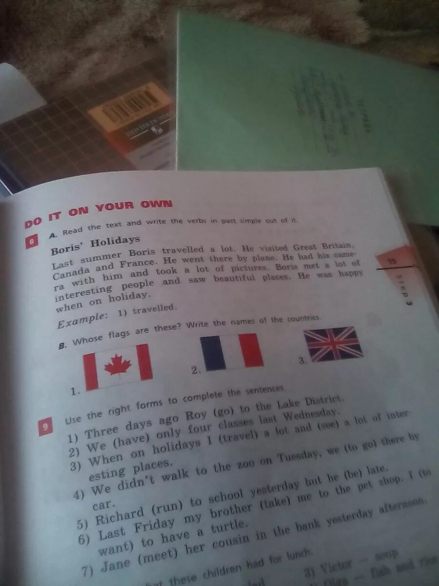 In the past people lived in. Read the text and write the verbs in past simple out of it. Read the text and write the verbs in past simple out of it 5 класс. Write the verbs in past simple out of the. Read the text and write the verbs in past simple out of it перевод.