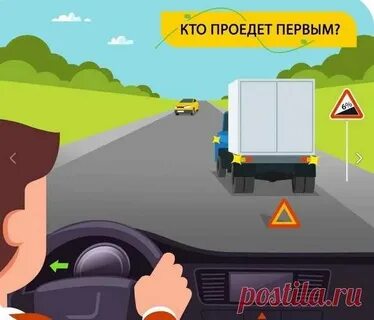 Водители 8