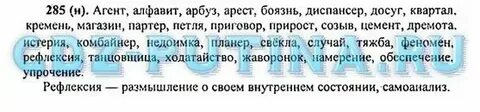 Аэропорты газопровод досуг диспансер